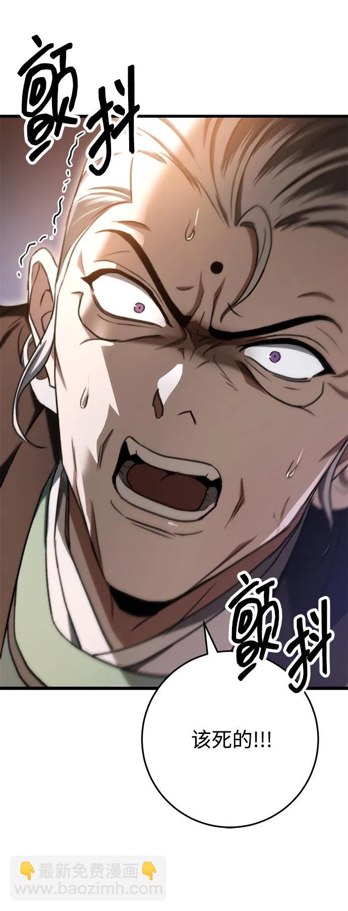 第38话5