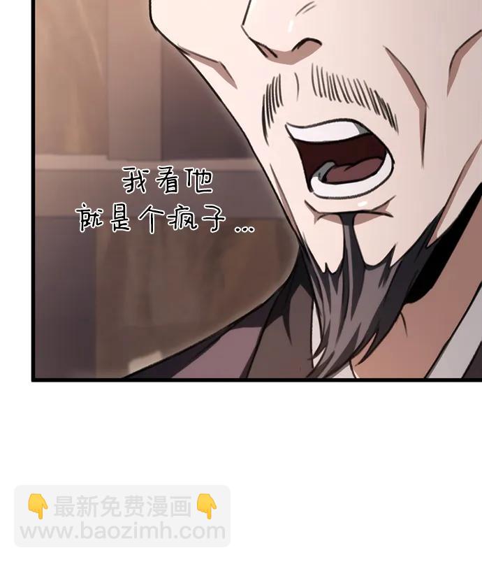 第38话54