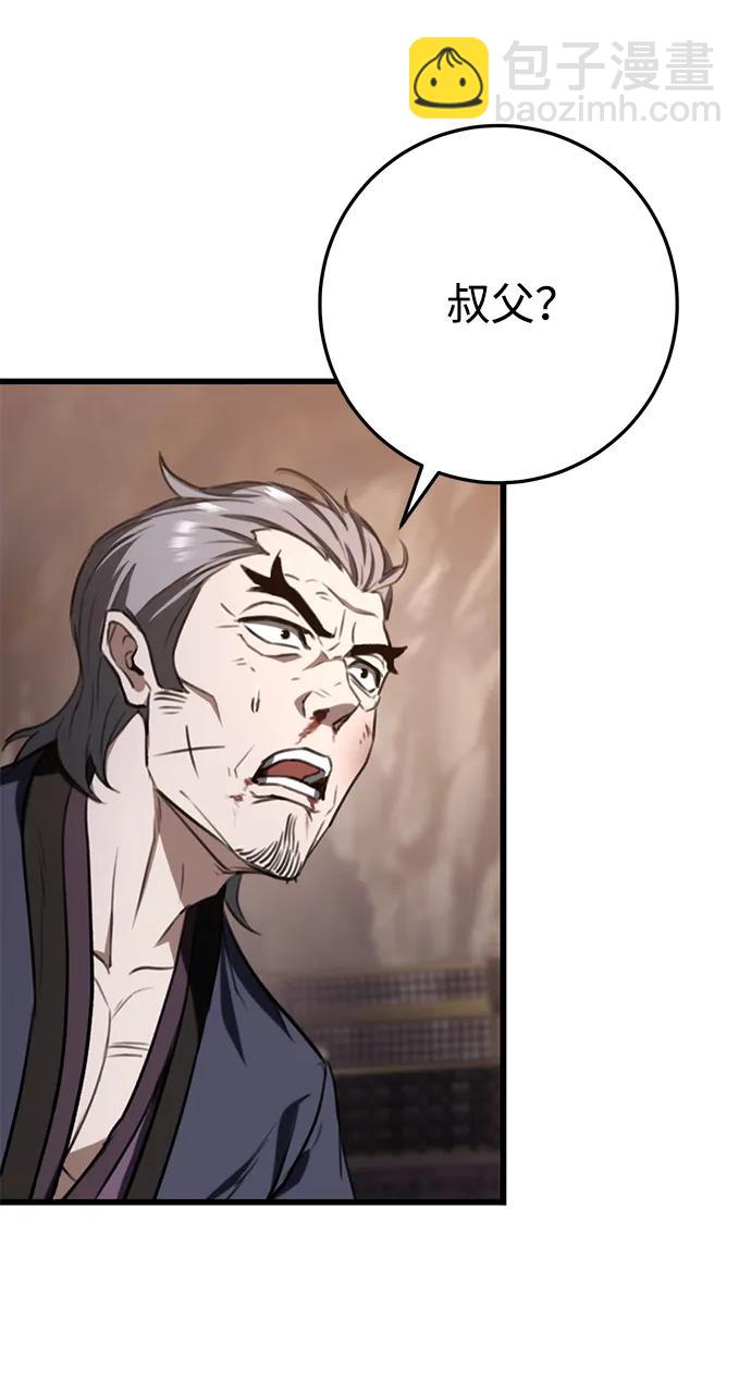 第38话58