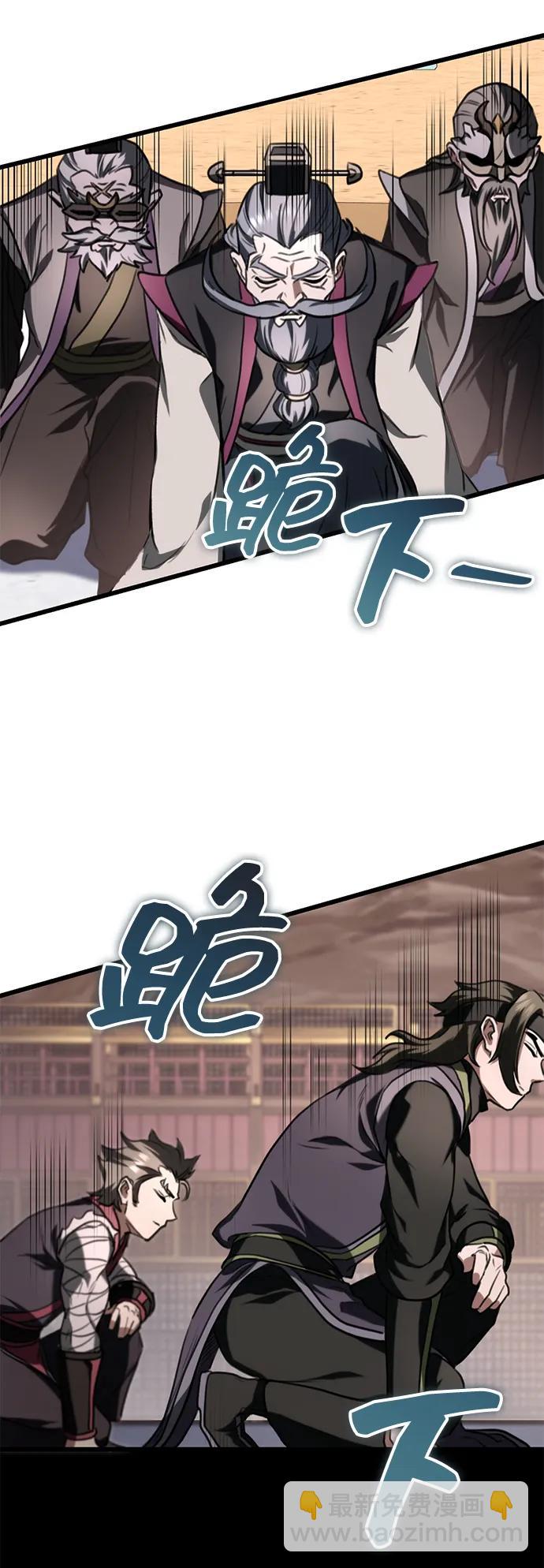 第38话60