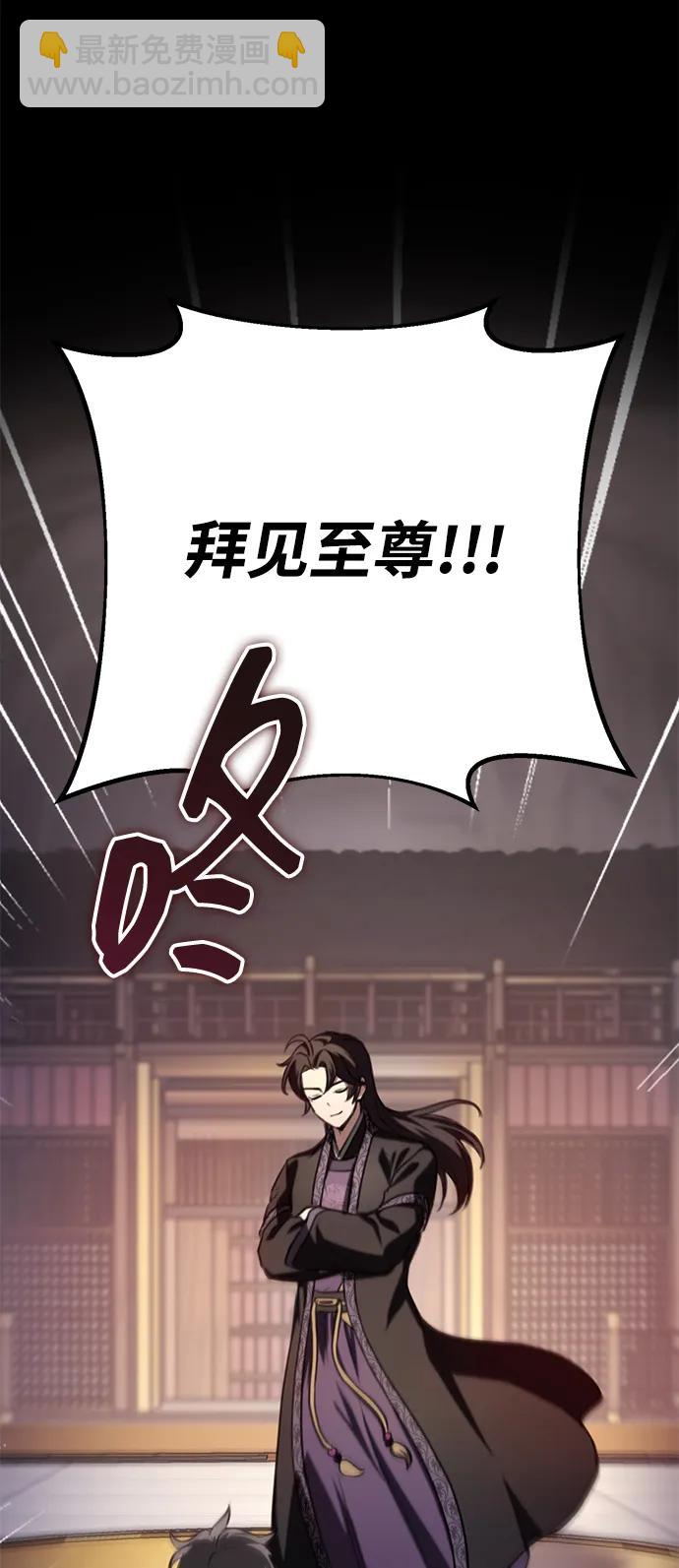 第38话61