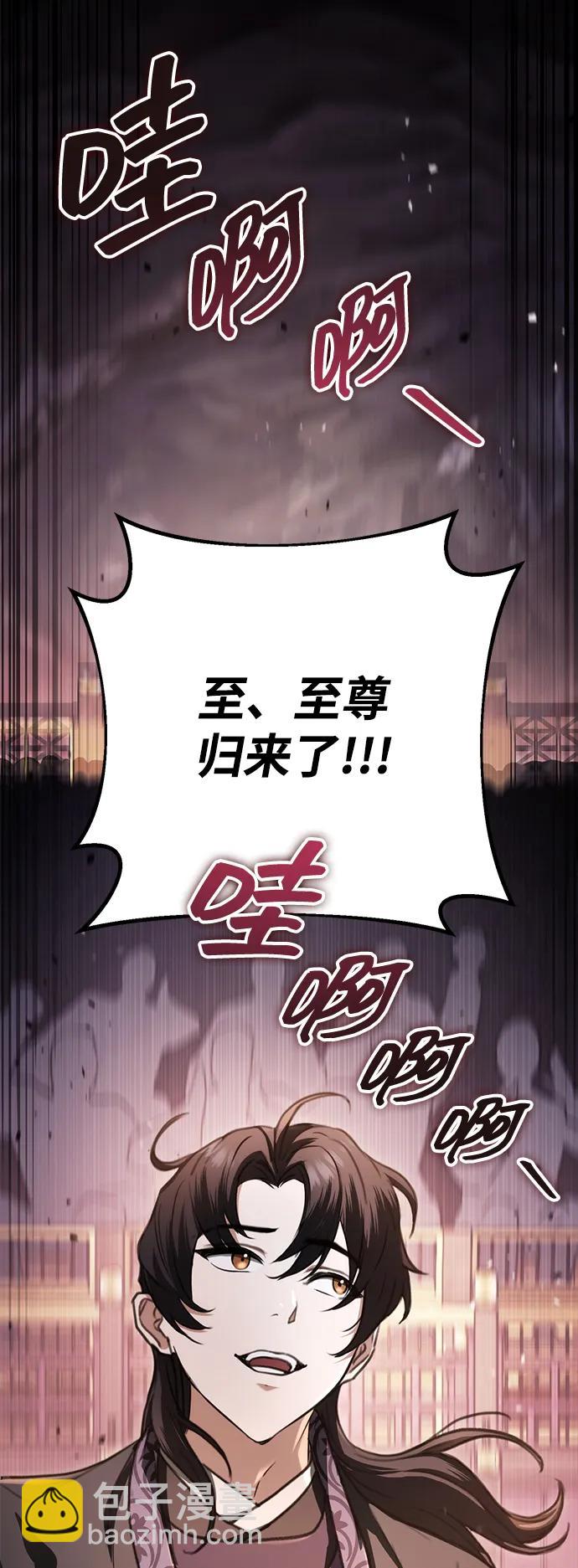 第38话66