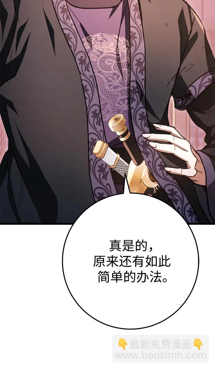 第38话67