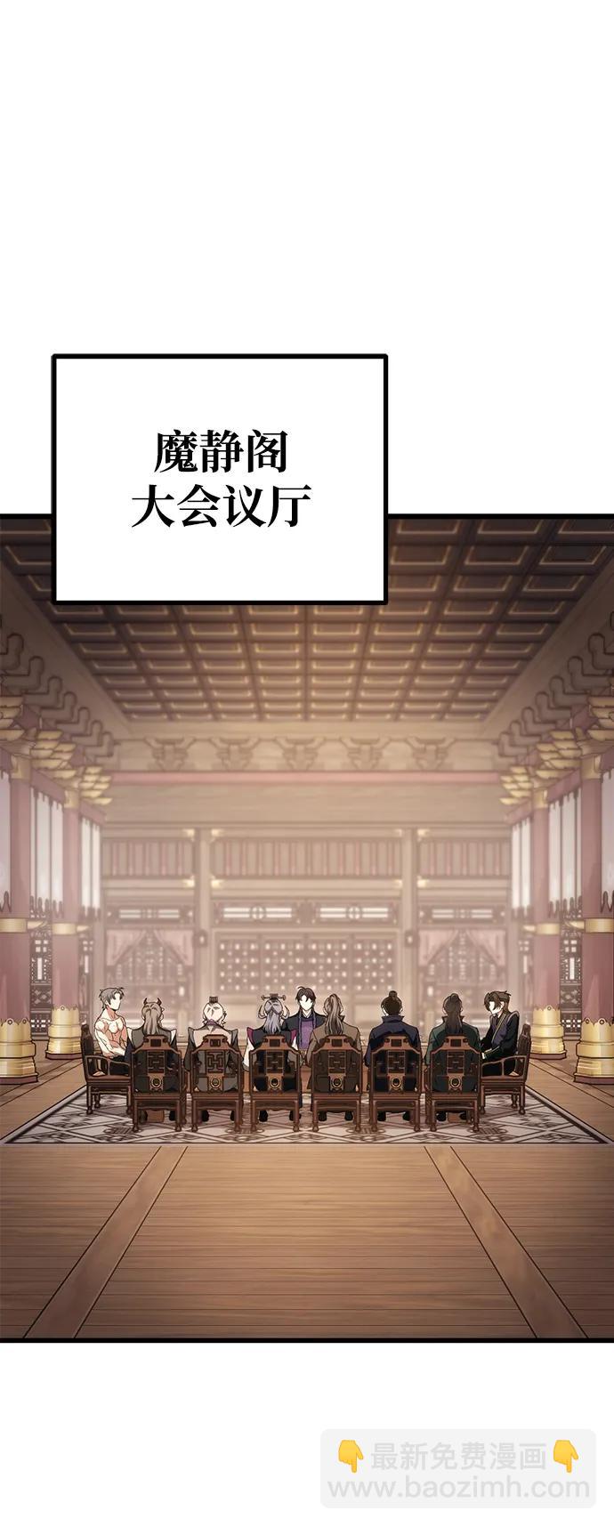 第38话68