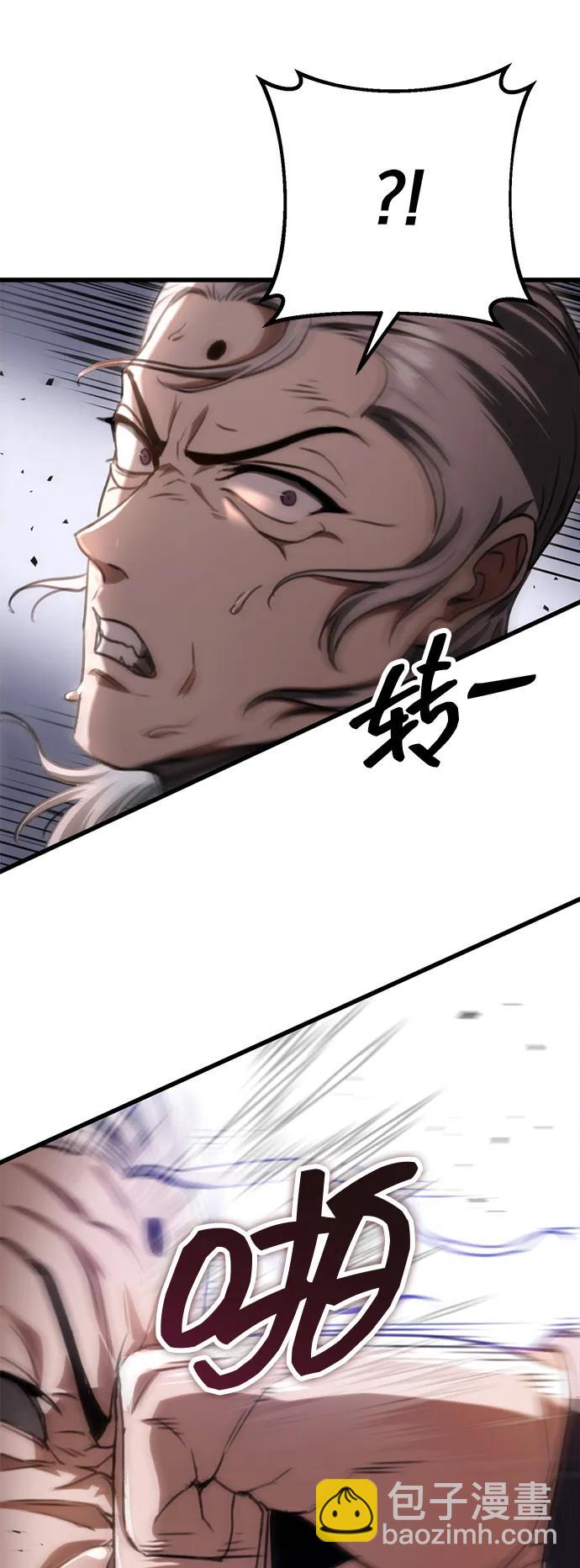 第38话7