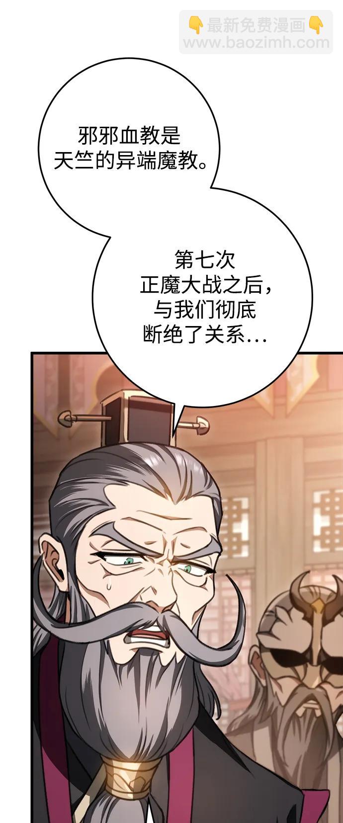 第38话70