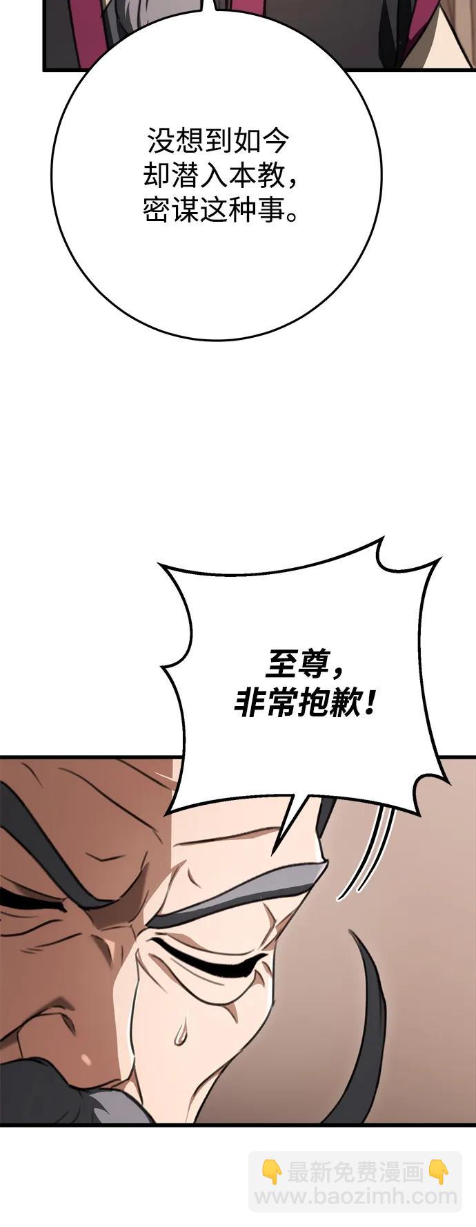第38话71