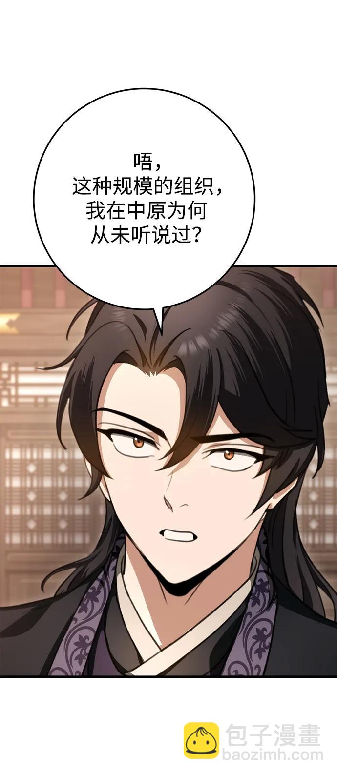 第38话75