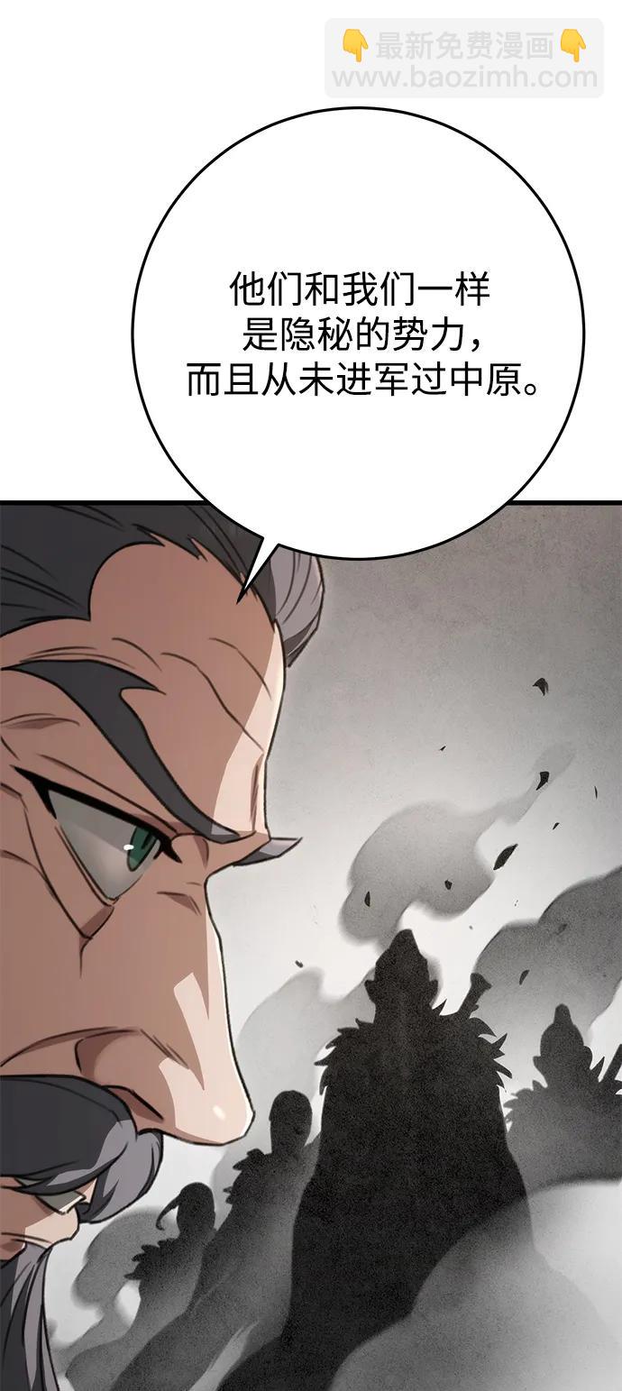 第38话76