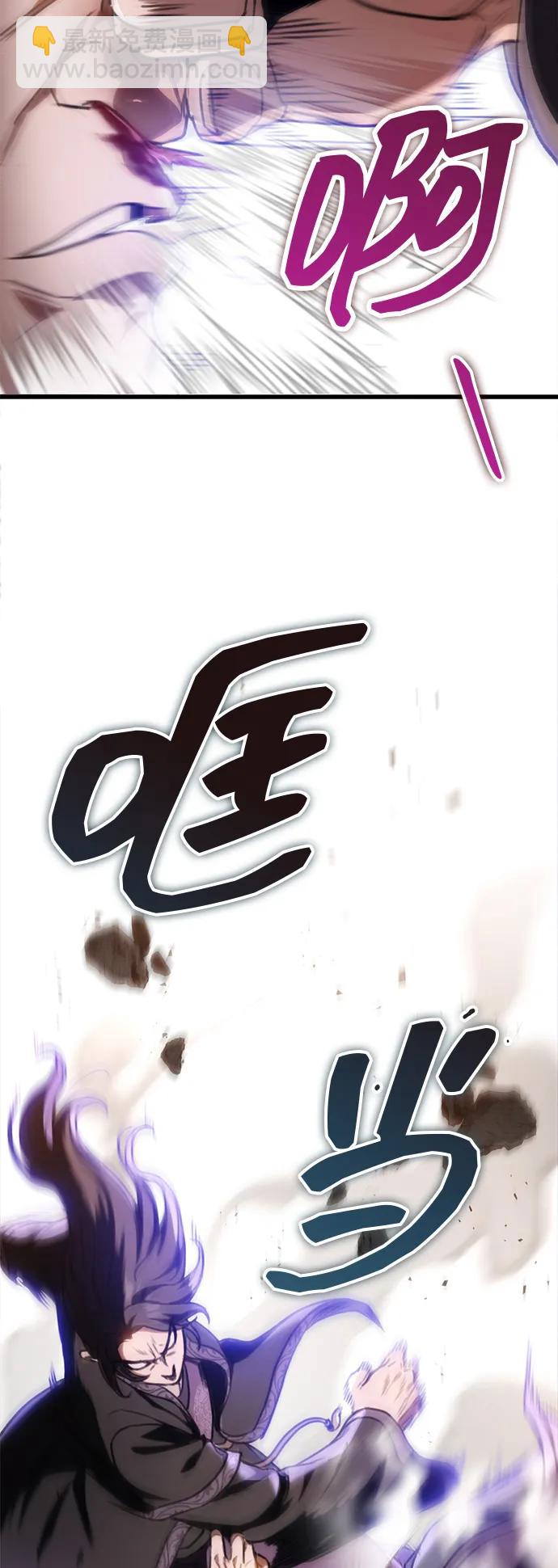 第38话8