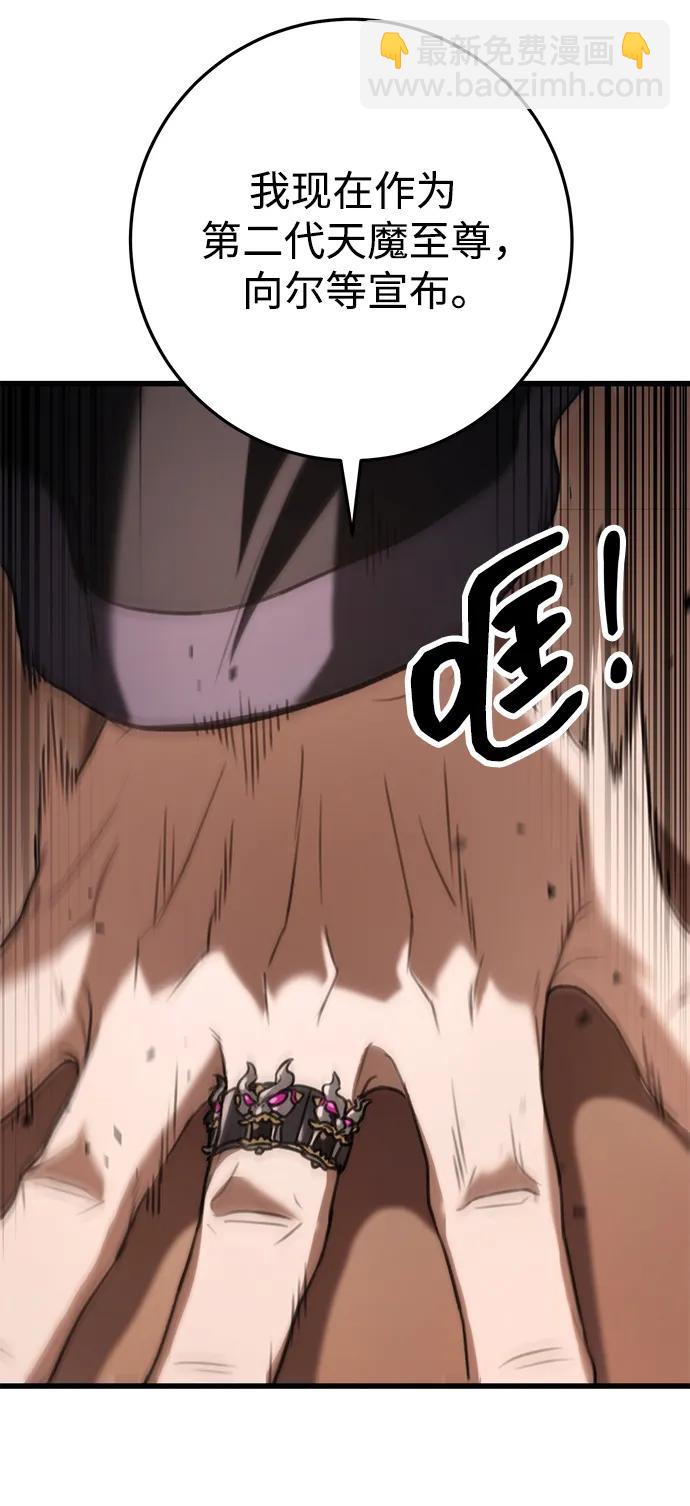 第38话81