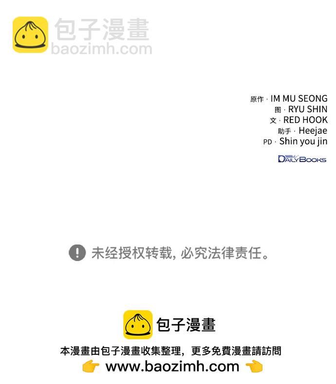 第38话84