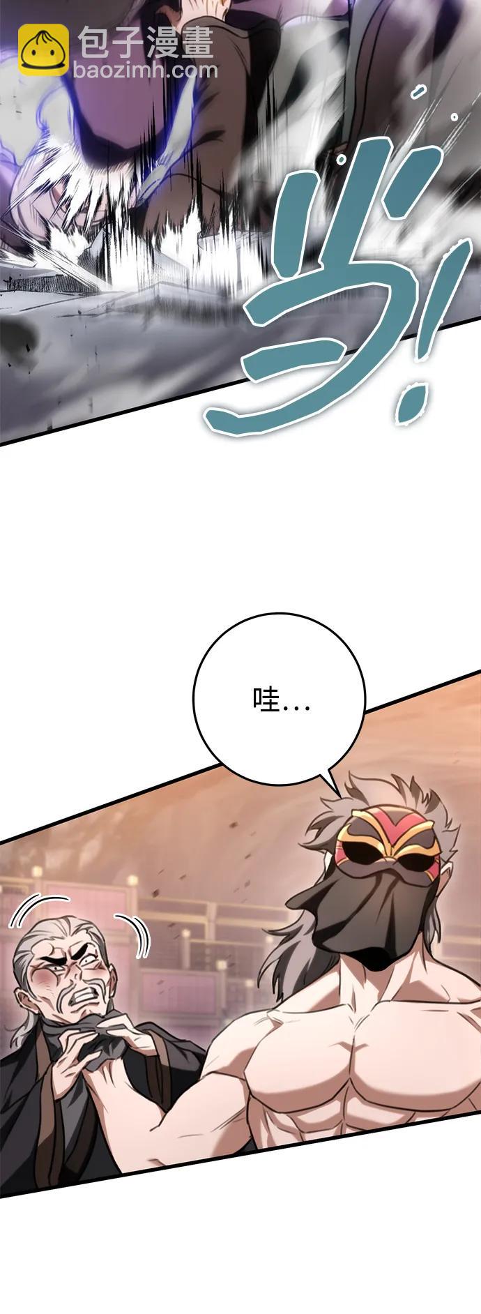 第38话9