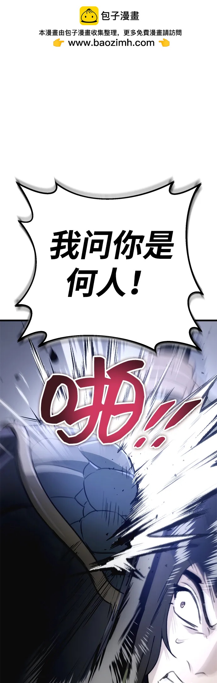第53话1