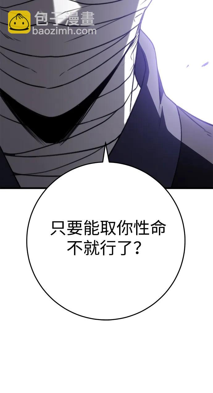 第53话10