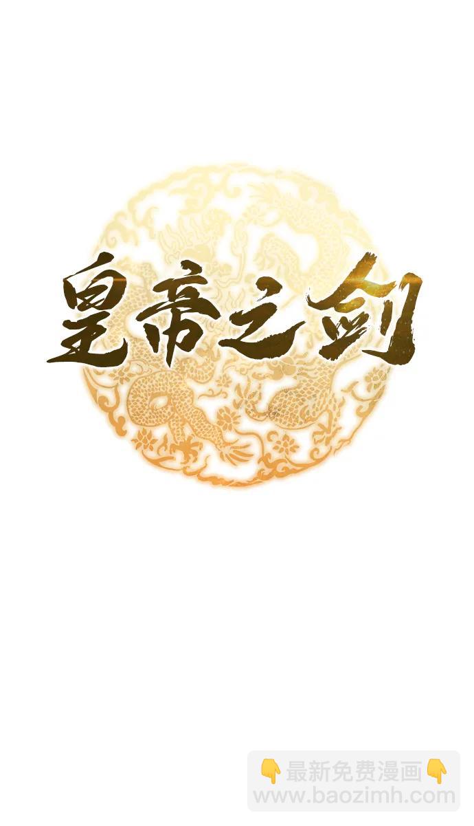 第53话11