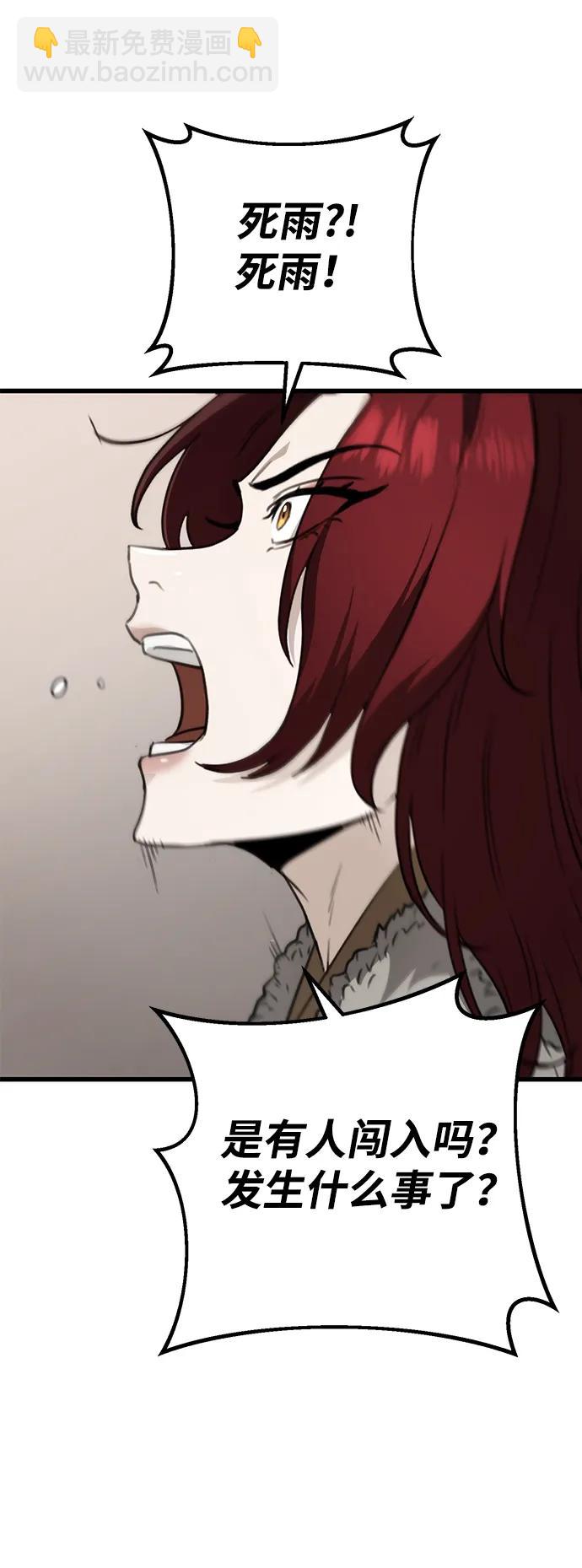第53话12