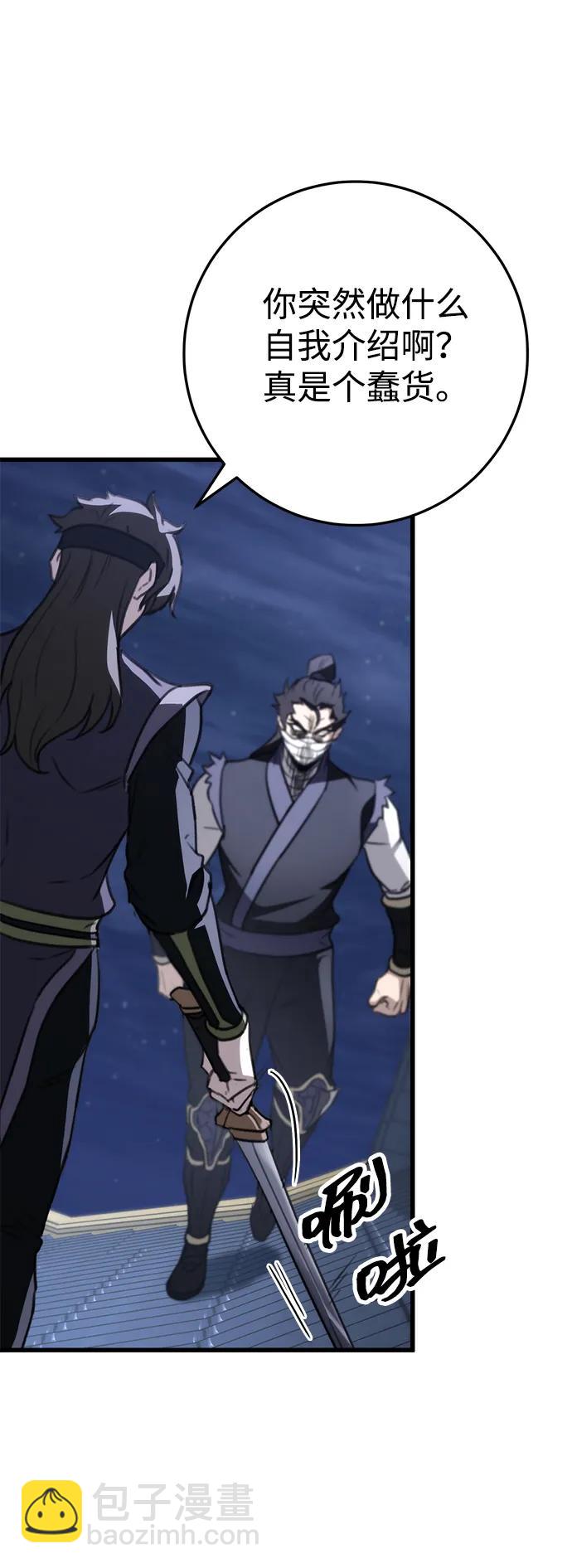 第53话14