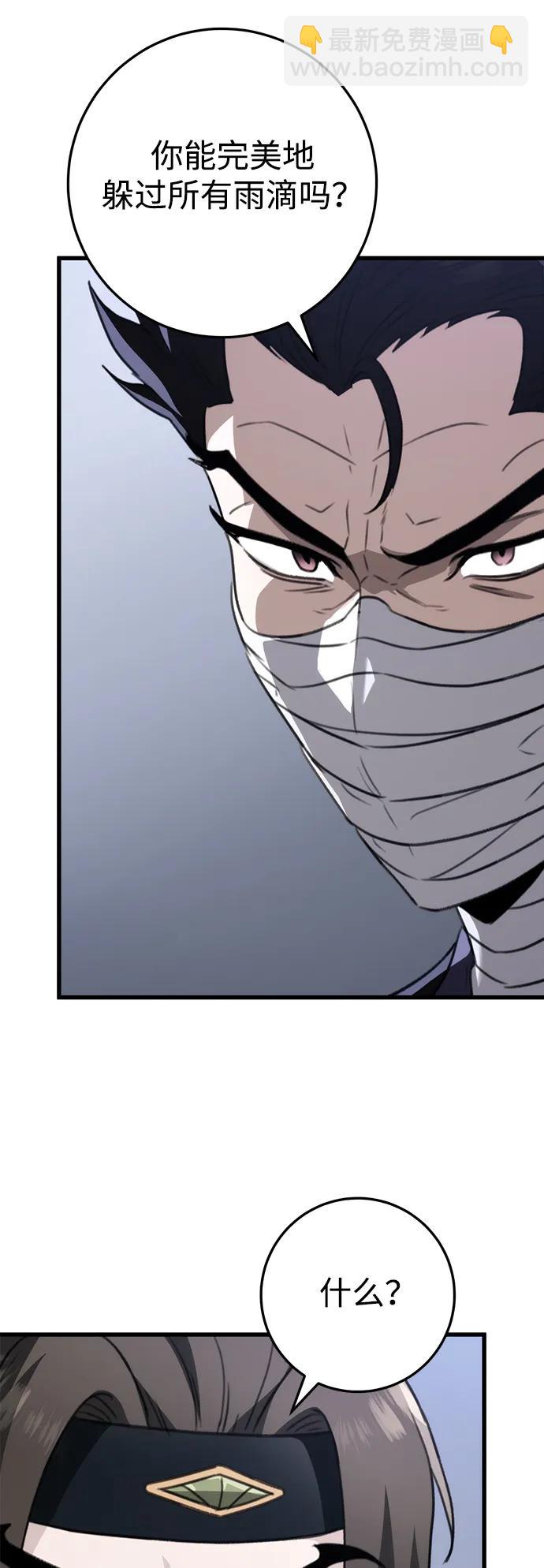 第53话15