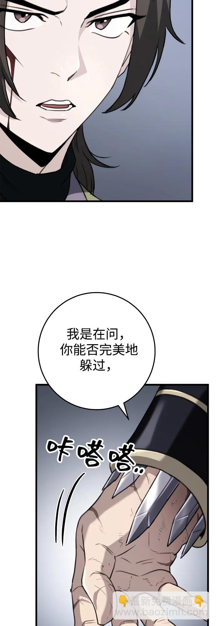 第53话16