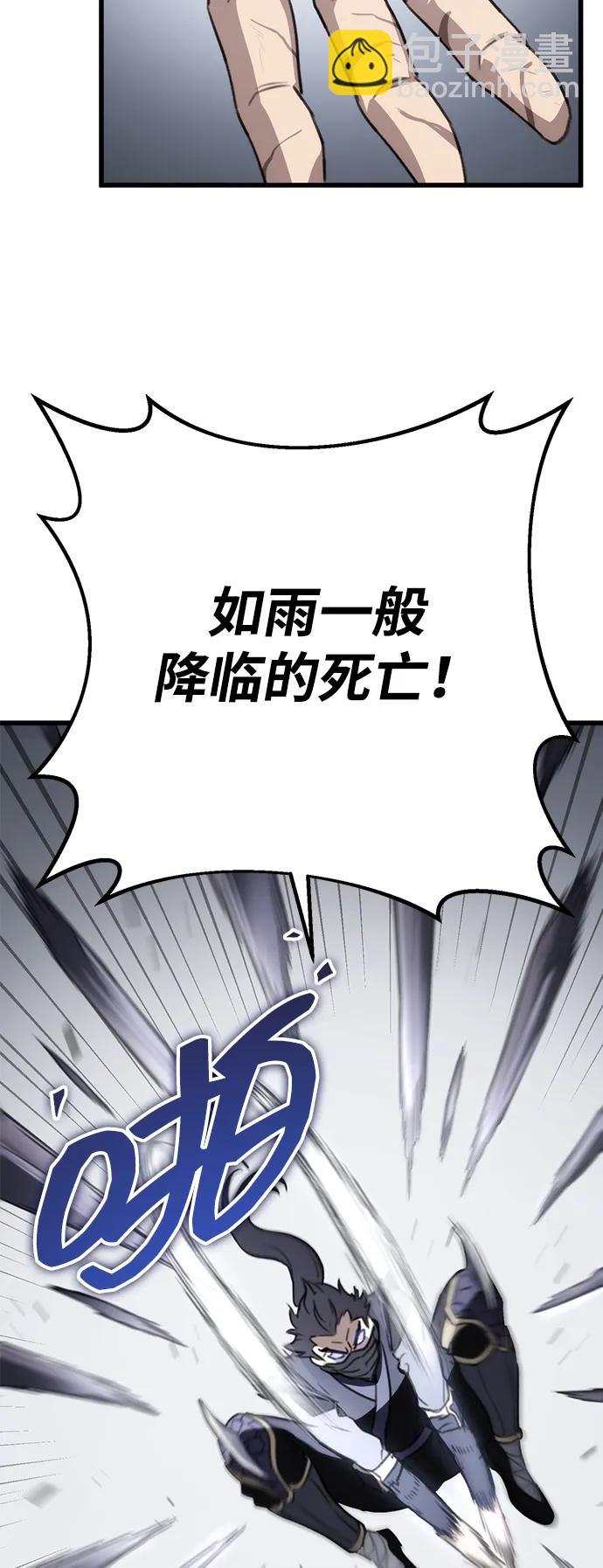 第53话17