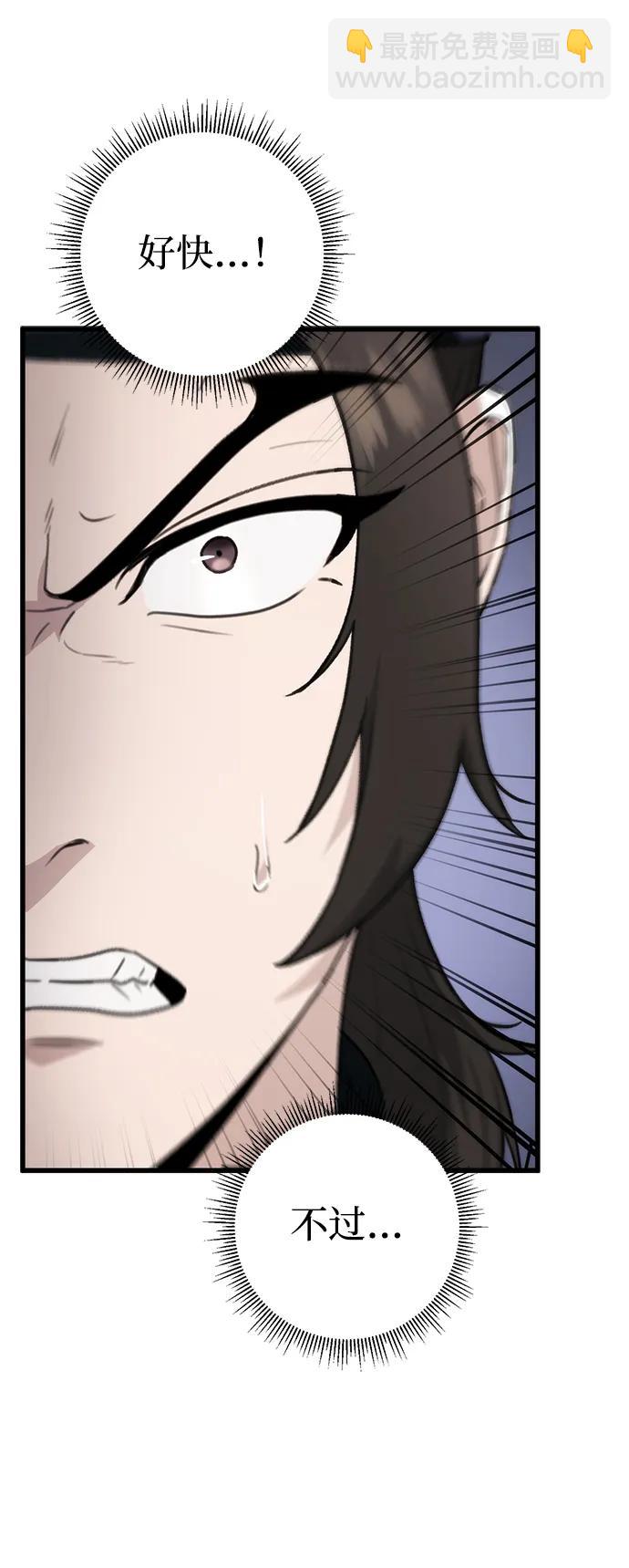第53话19