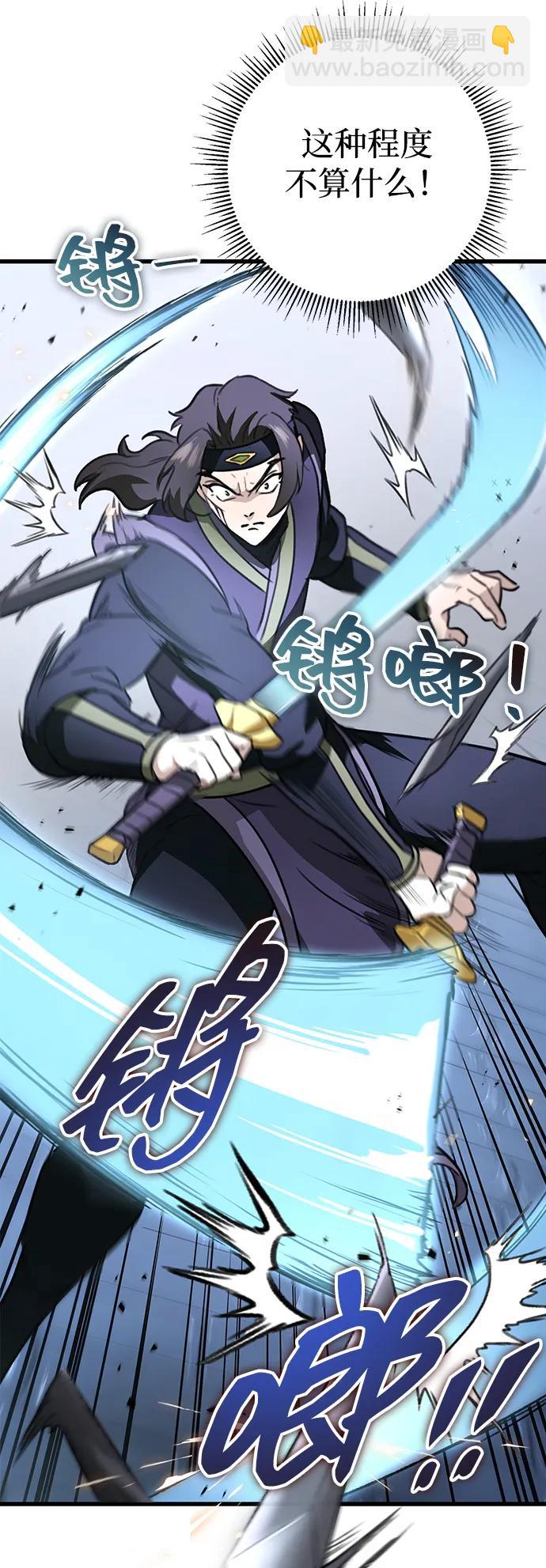 第53话20