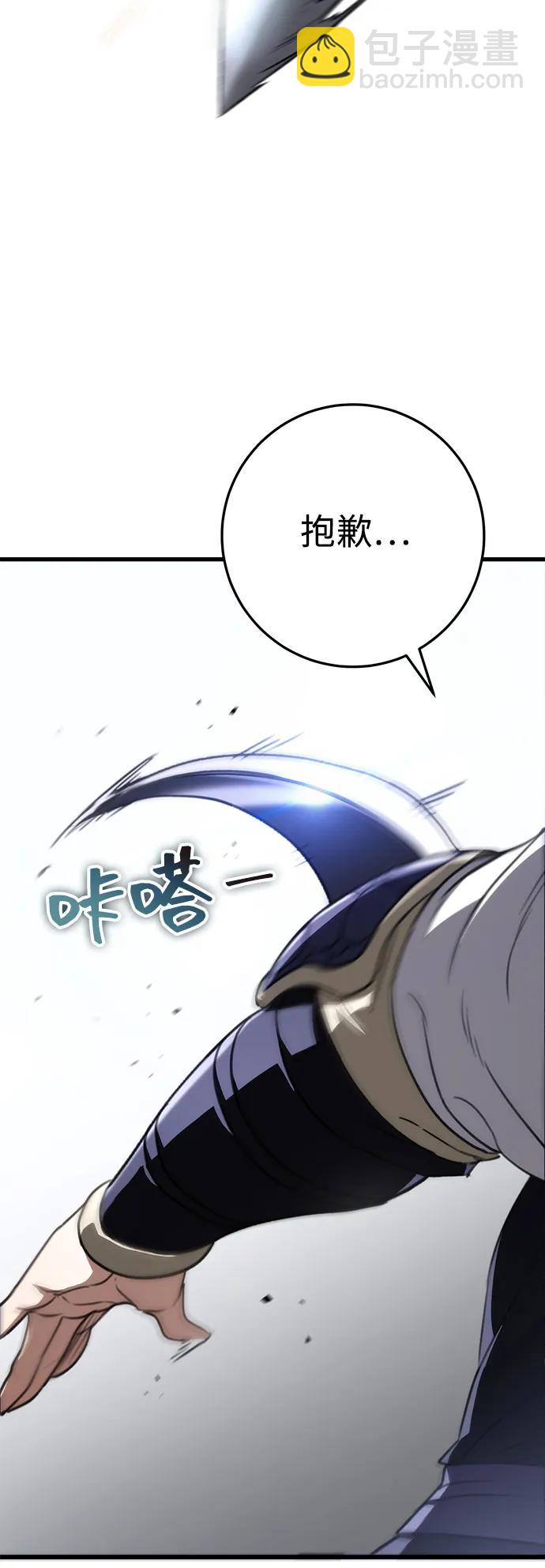 第53话21