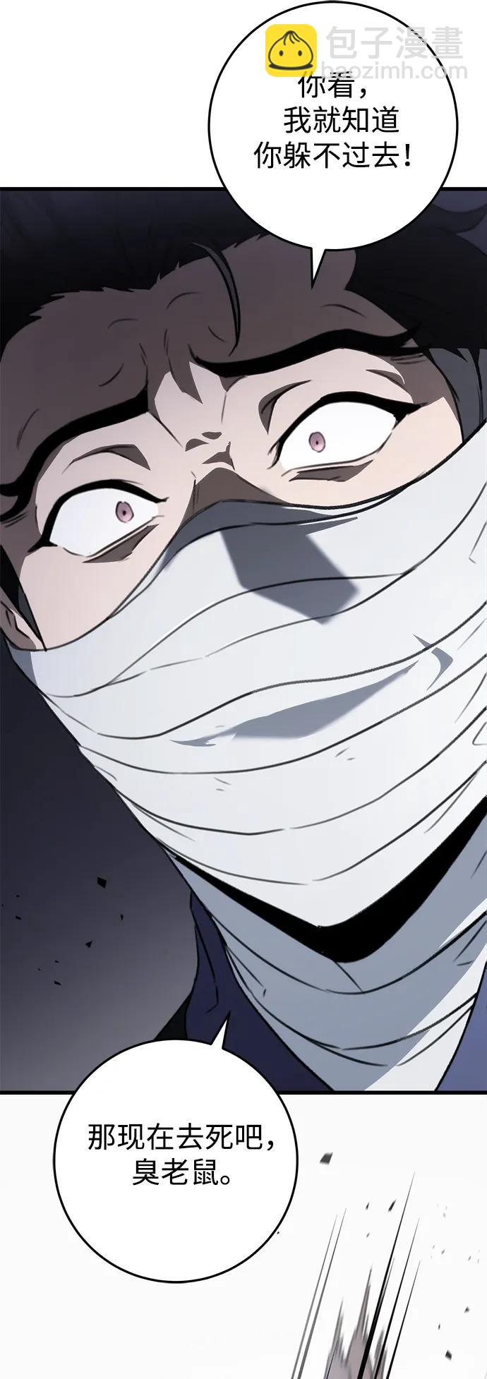 第53话25