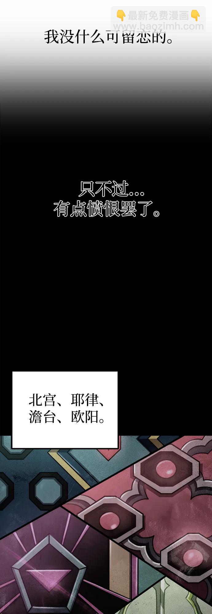 第53话29