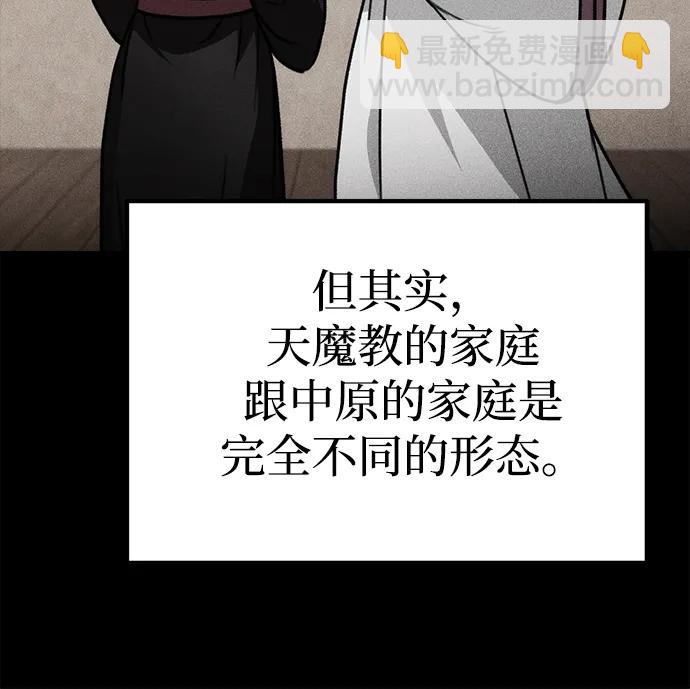 第53话31