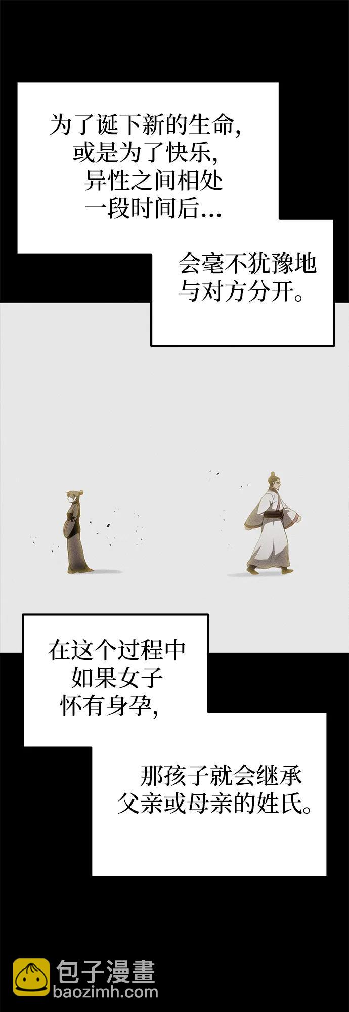 第53话32