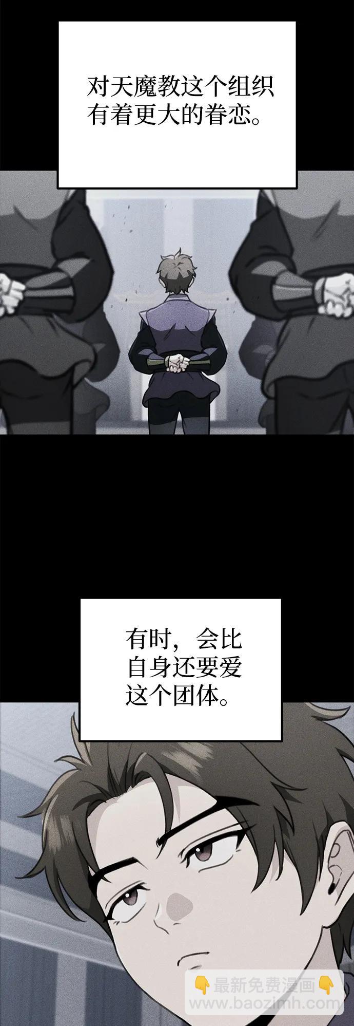 第53话35