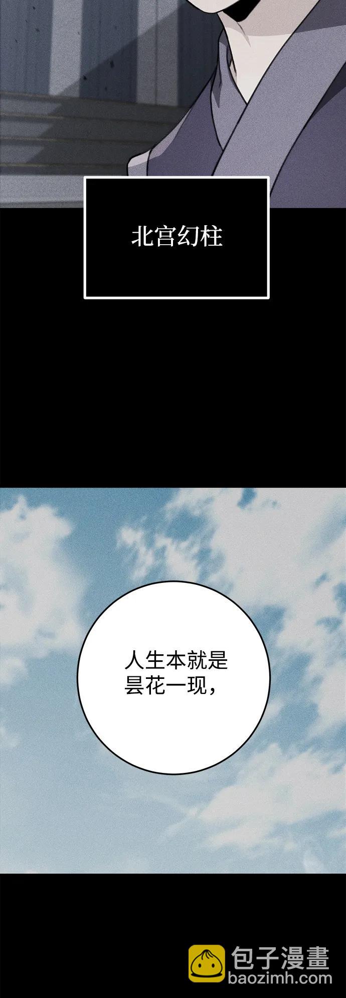 第53话36