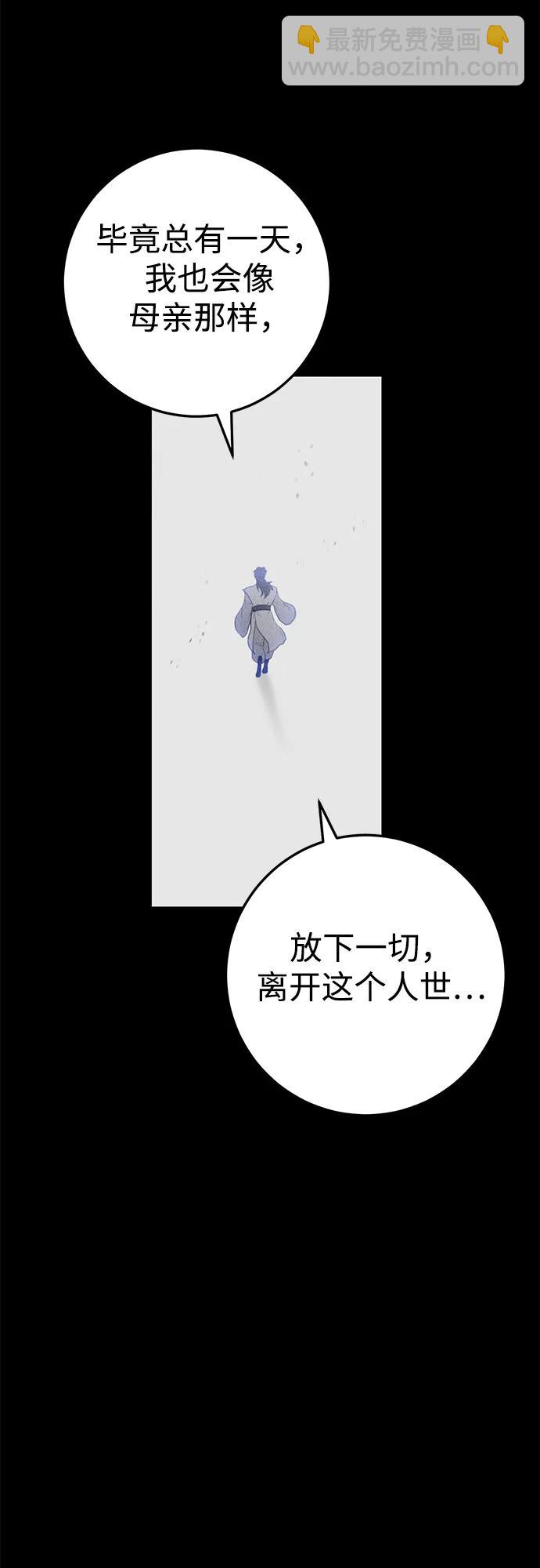 第53话39