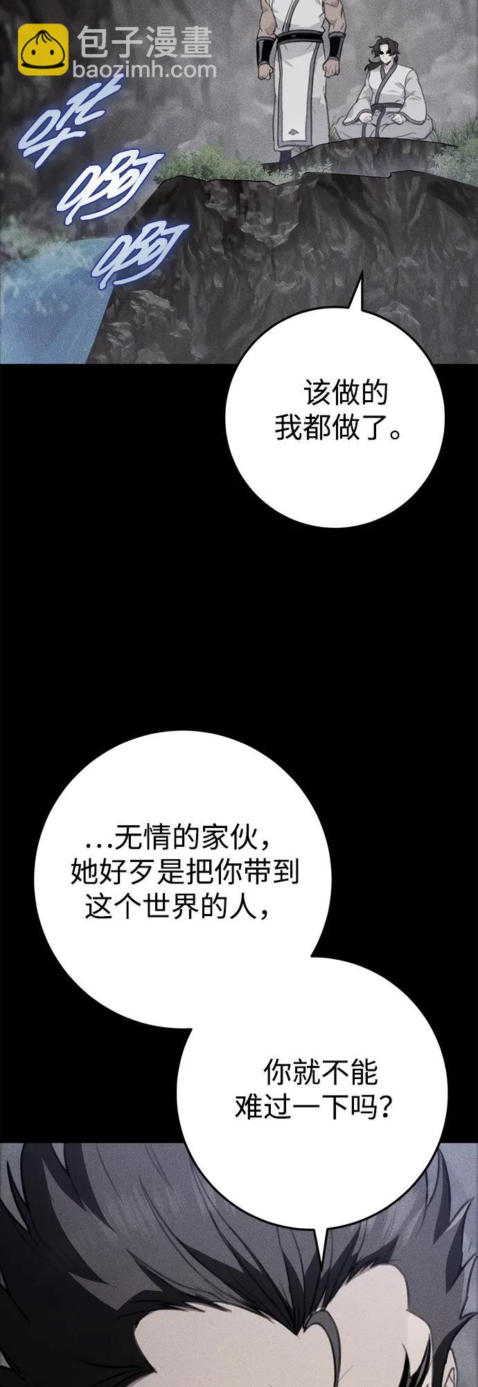 第53话41