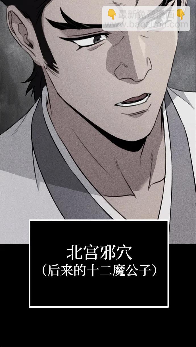 第53话42