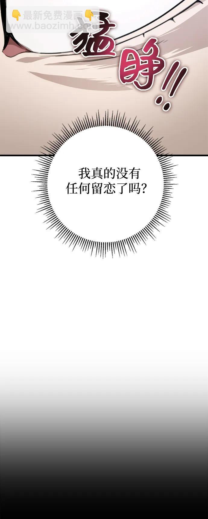 第53话46