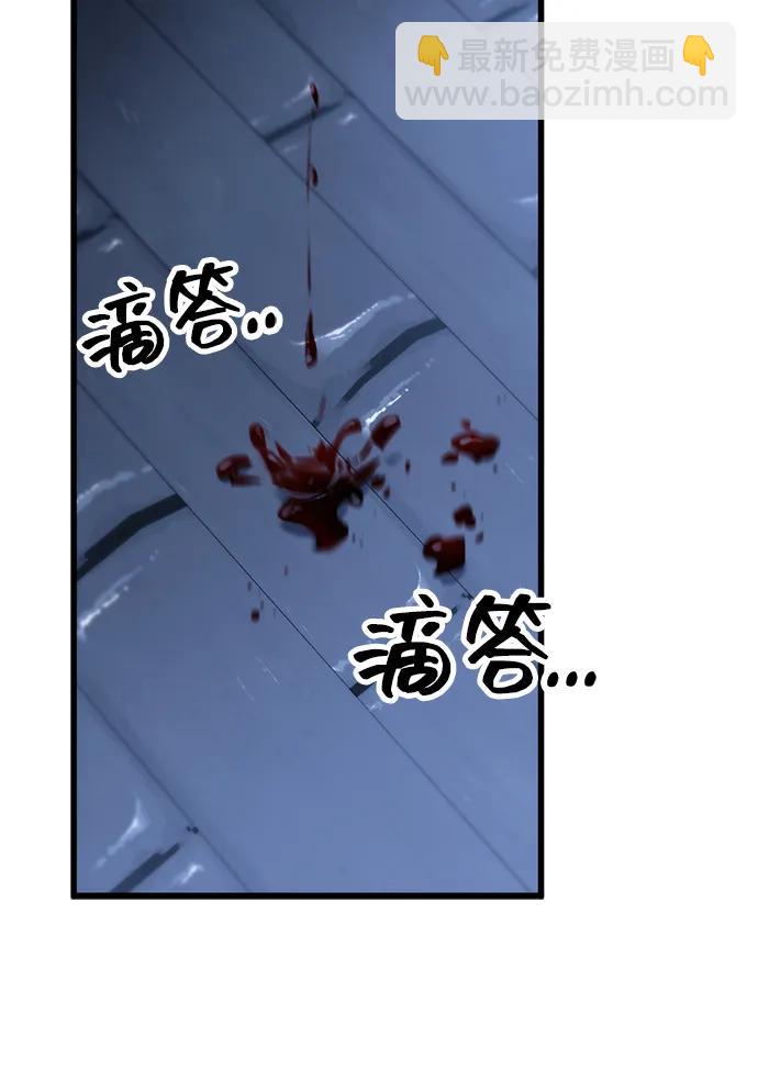 第53话5