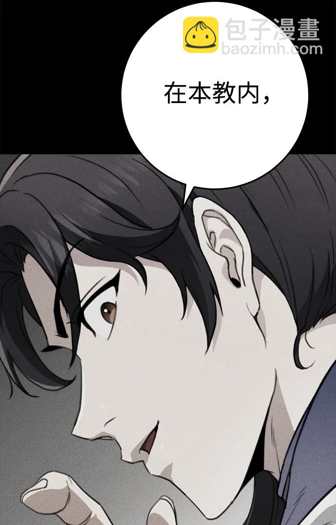 第53话51