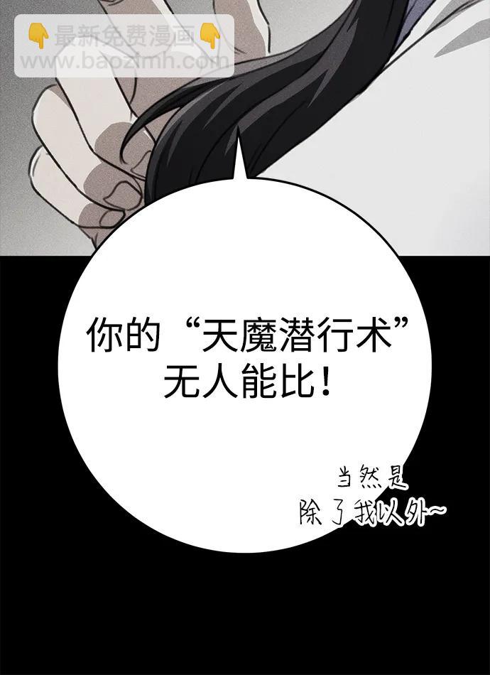 第53话52