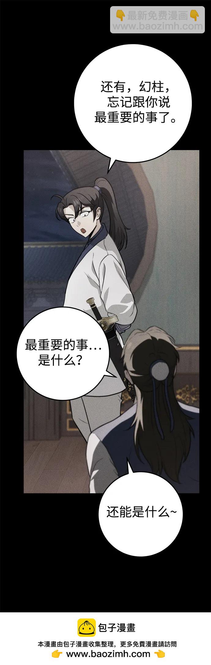 第53话53