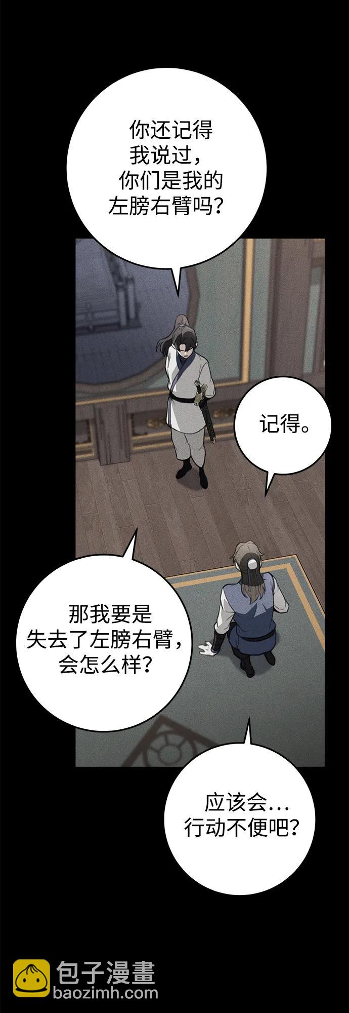 第53话54