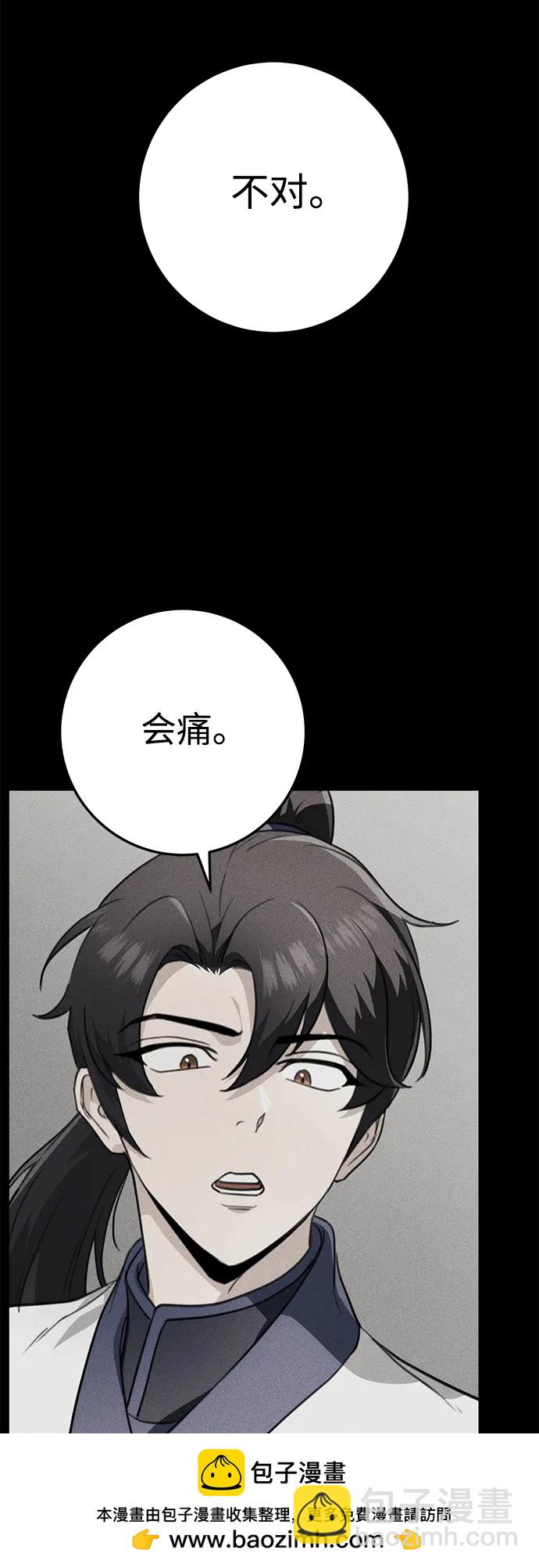 第53话55