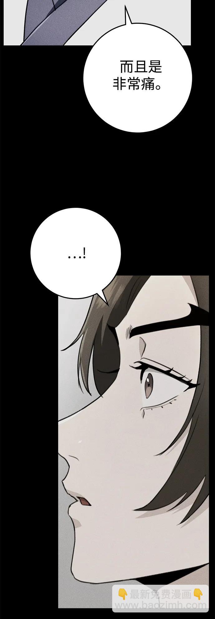 第53话56