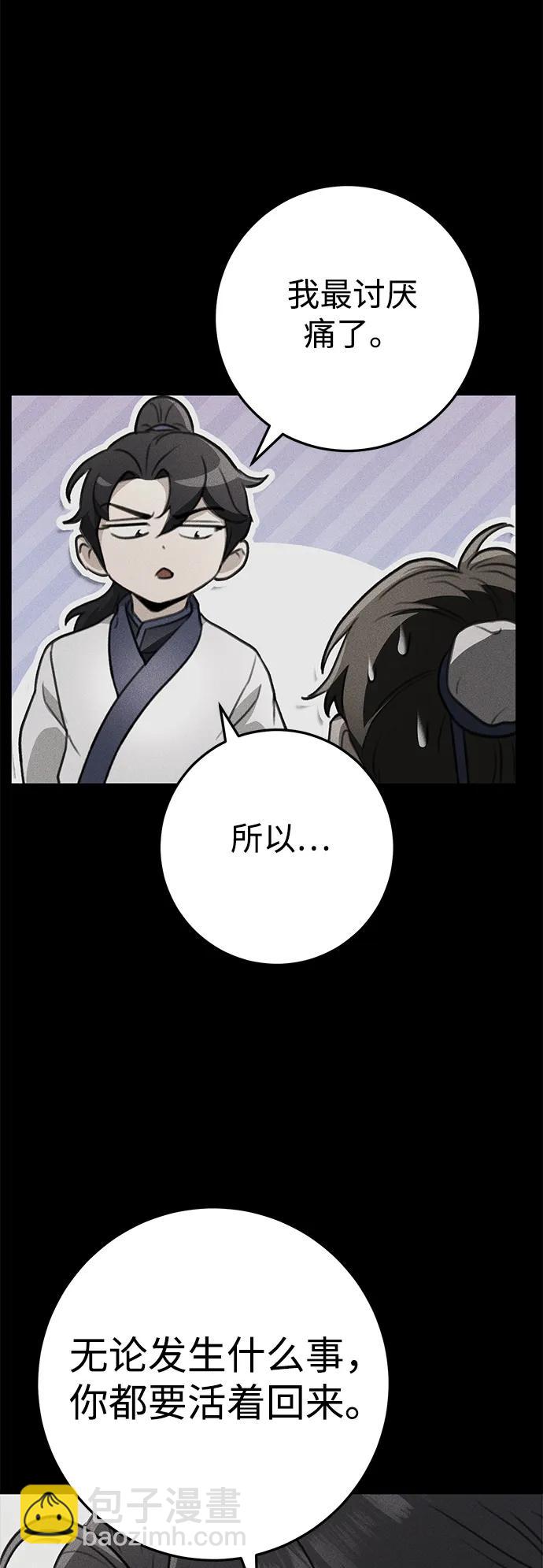 第53话57