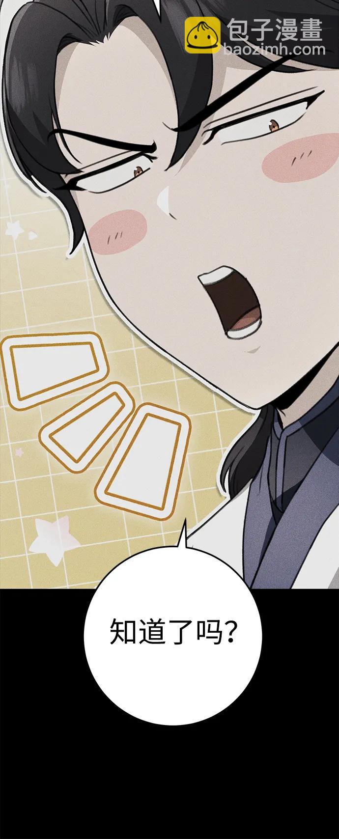 第53话58
