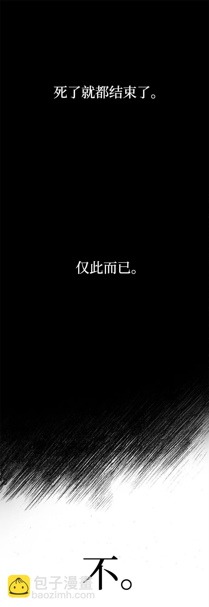 第53话59
