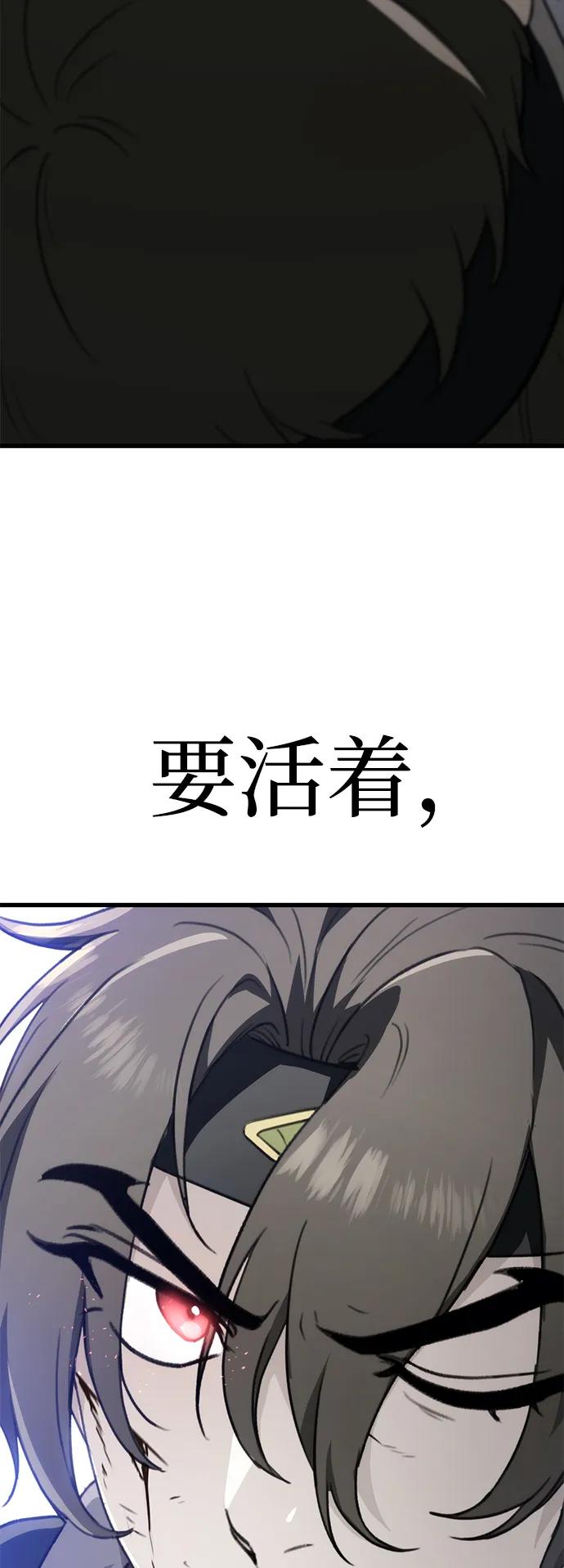 第53话62