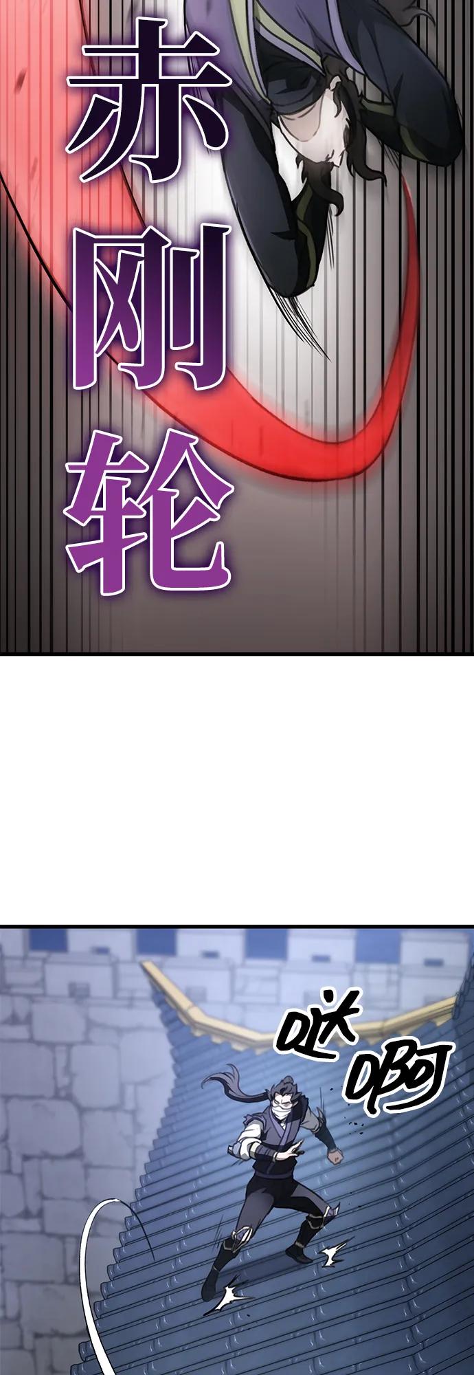 第53话65